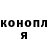 Canna-Cookies конопля Irina Menyaeva