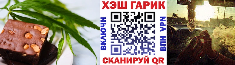 блэк спрут tor Волжск Печенье с ТГК конопля