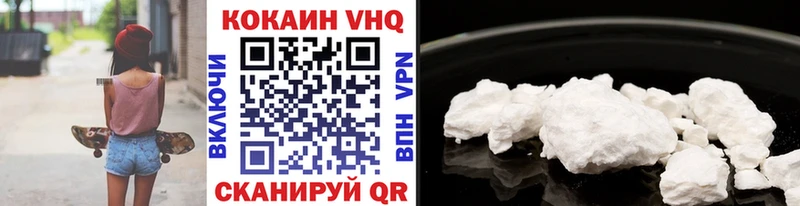 Cocaine Боливия  Волжск 