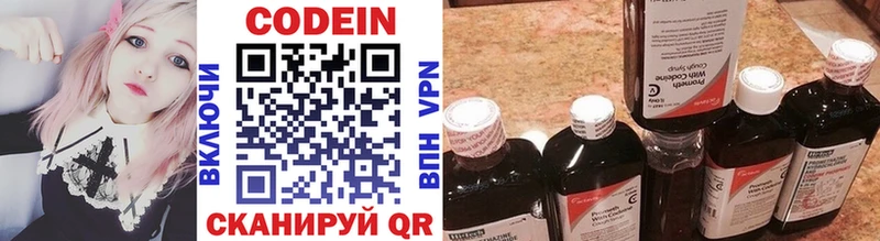 KRAKEN как зайти  Волжск  Codein Purple Drank 