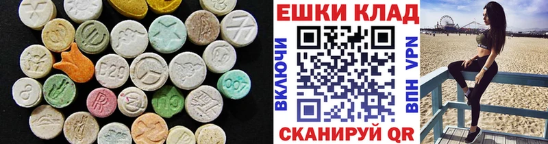 Ecstasy круглые  Волжск 