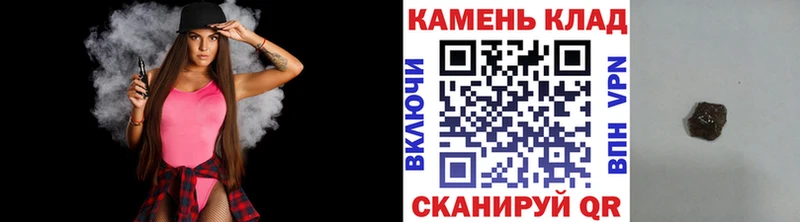 мега ссылка  Волжск  ГАШ AMNESIA HAZE  где можно купить наркотик 