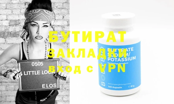 спайс Волоколамск