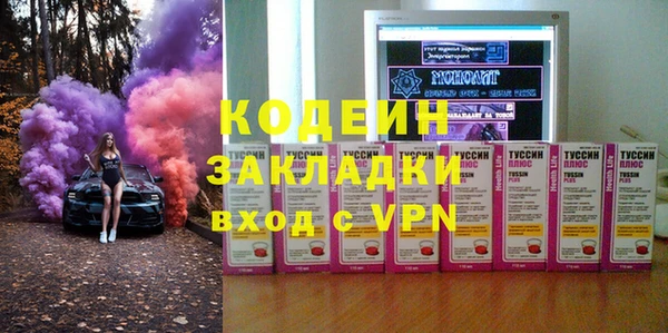 марки lsd Вяземский