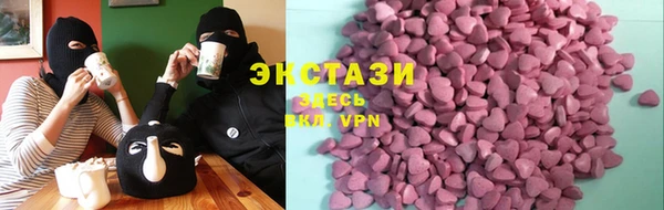 спайс Волоколамск