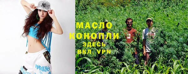 спайс Волоколамск