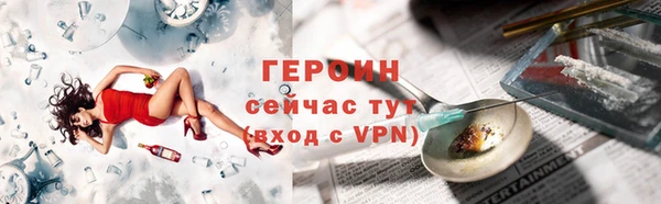 спайс Волоколамск