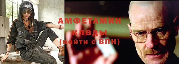 спайс Волоколамск