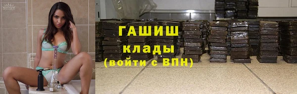 винт Волосово