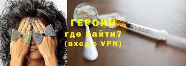 прущие грибы Володарск
