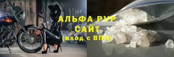 спайс Волоколамск