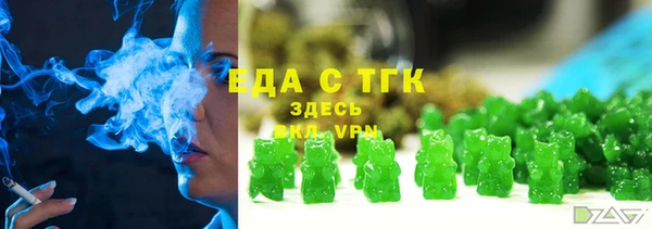 винт Волосово