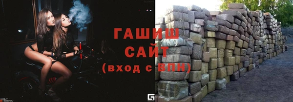 винт Волосово