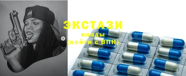 винт Волосово