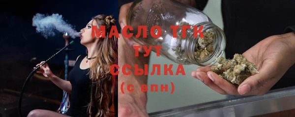 марки lsd Вяземский