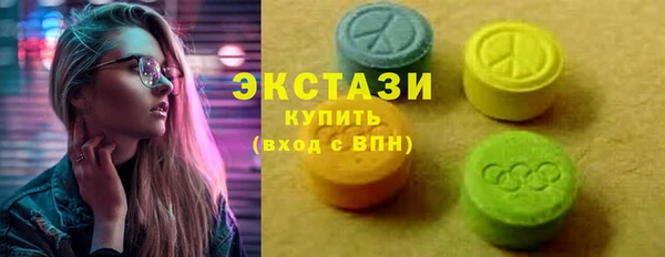 спайс Волоколамск