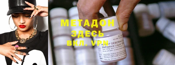 прущие грибы Володарск