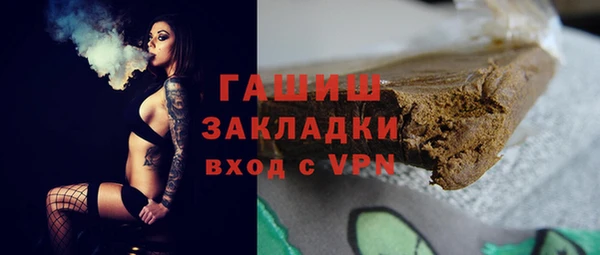 спайс Волоколамск