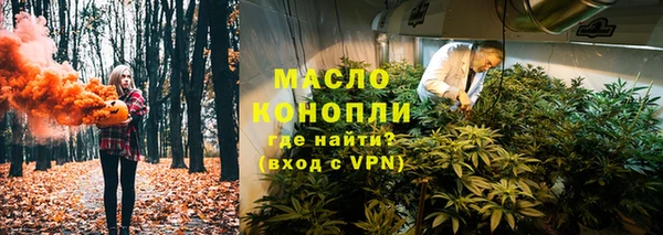 спайс Волоколамск