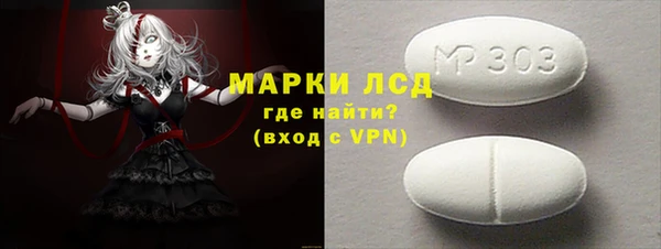крисы Верхнеуральск
