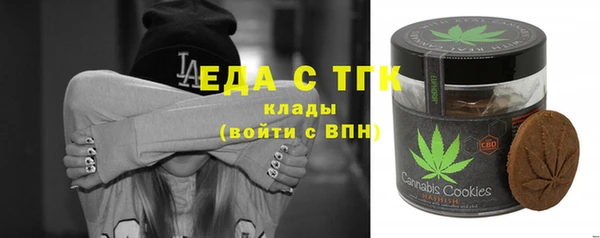 прущие грибы Володарск
