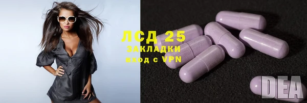 спайс Волоколамск