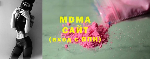 альфа пвп VHQ Верея