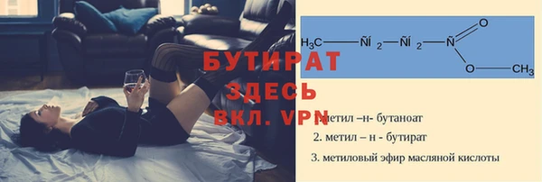 метамфетамин Вязники