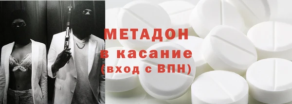 альфа пвп VHQ Верея