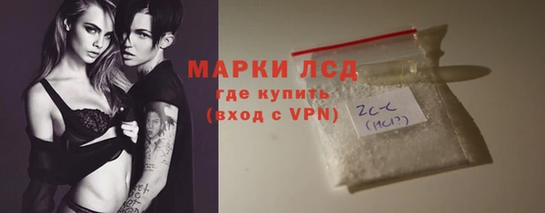 винт Волосово