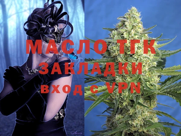 прущие грибы Володарск