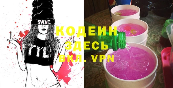 спайс Волоколамск