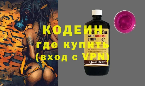 наркотики Бугульма