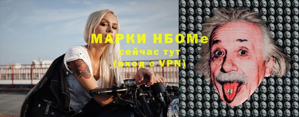 винт Волосово