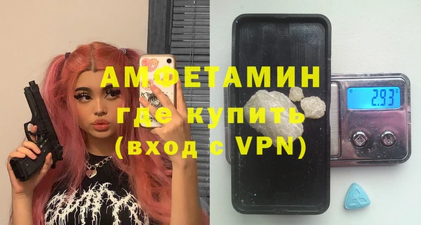 винт Волосово