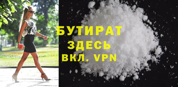 ALPHA-PVP Бронницы