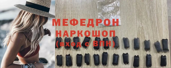 спайс Волоколамск