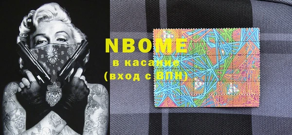 спайс Верхний Тагил