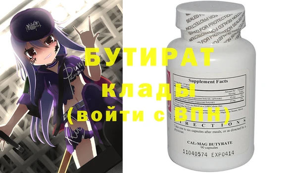 прущие грибы Володарск