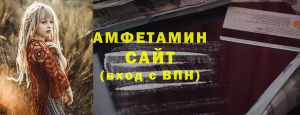 винт Волосово