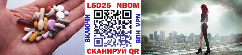 ЛСД экстази кислота  купить  сайты  Волжск 