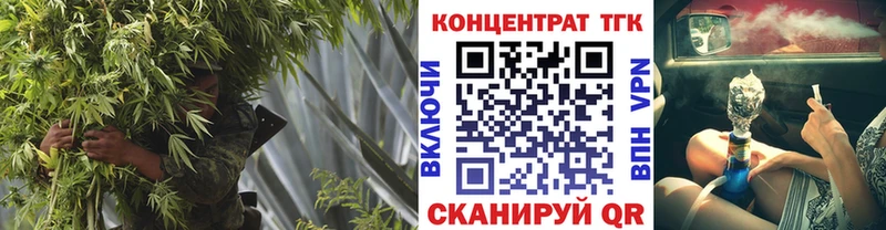как найти   Волжск  ТГК вейп 
